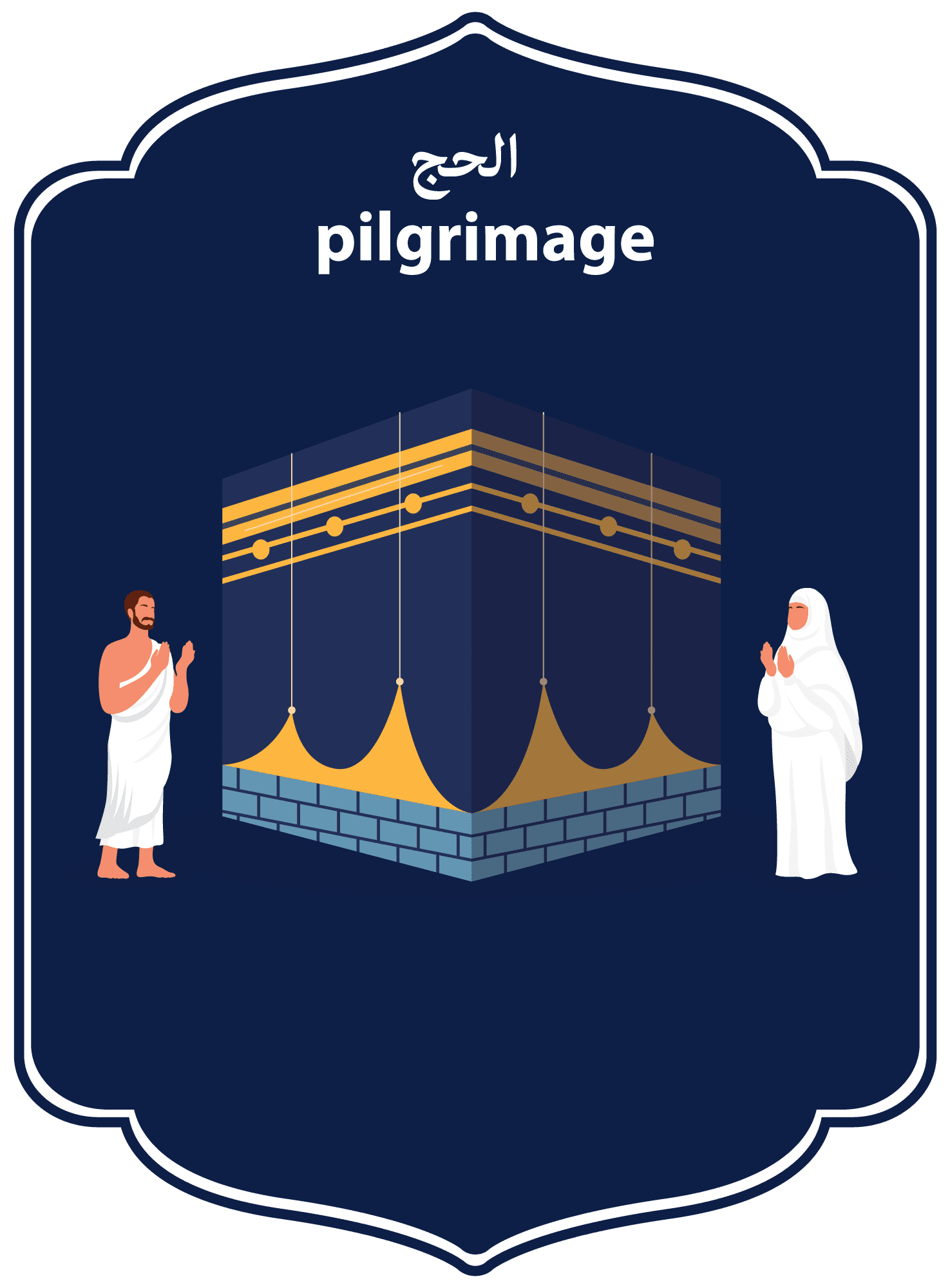 hajj